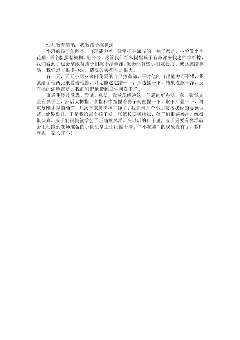 2747ecnbv73w06t72747ecnbv73w06t7_1.png