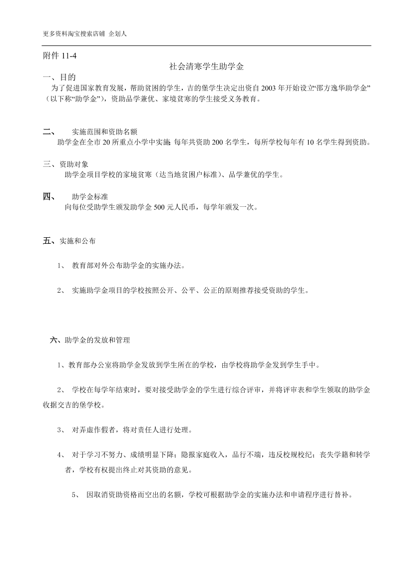 284rx2ncmje49tan284rx2ncmje49tan_1.png