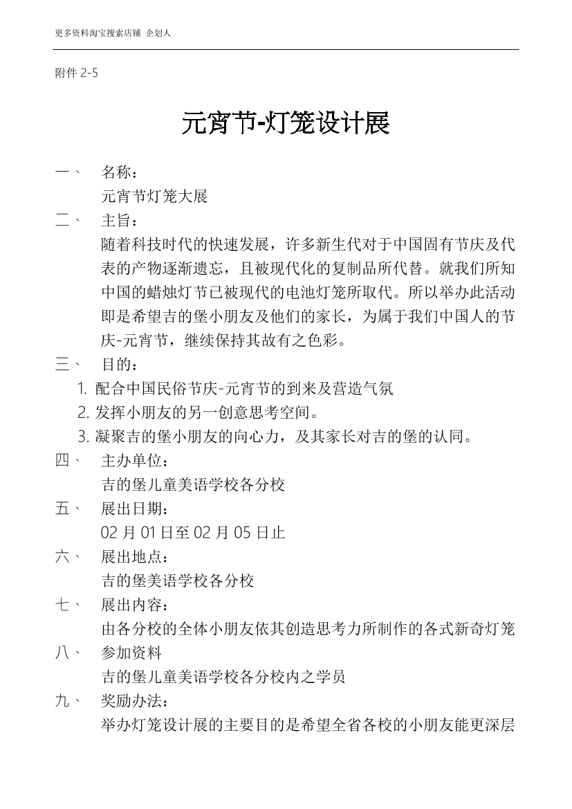 2appbtda2bf86rlt2appbtda2bf86rlt_1.png