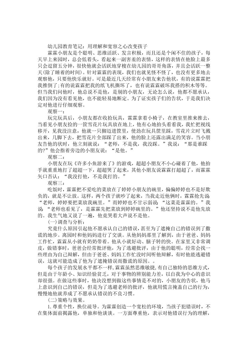 2caog84nsrtjtcig2caog84nsrtjtcig_1.png