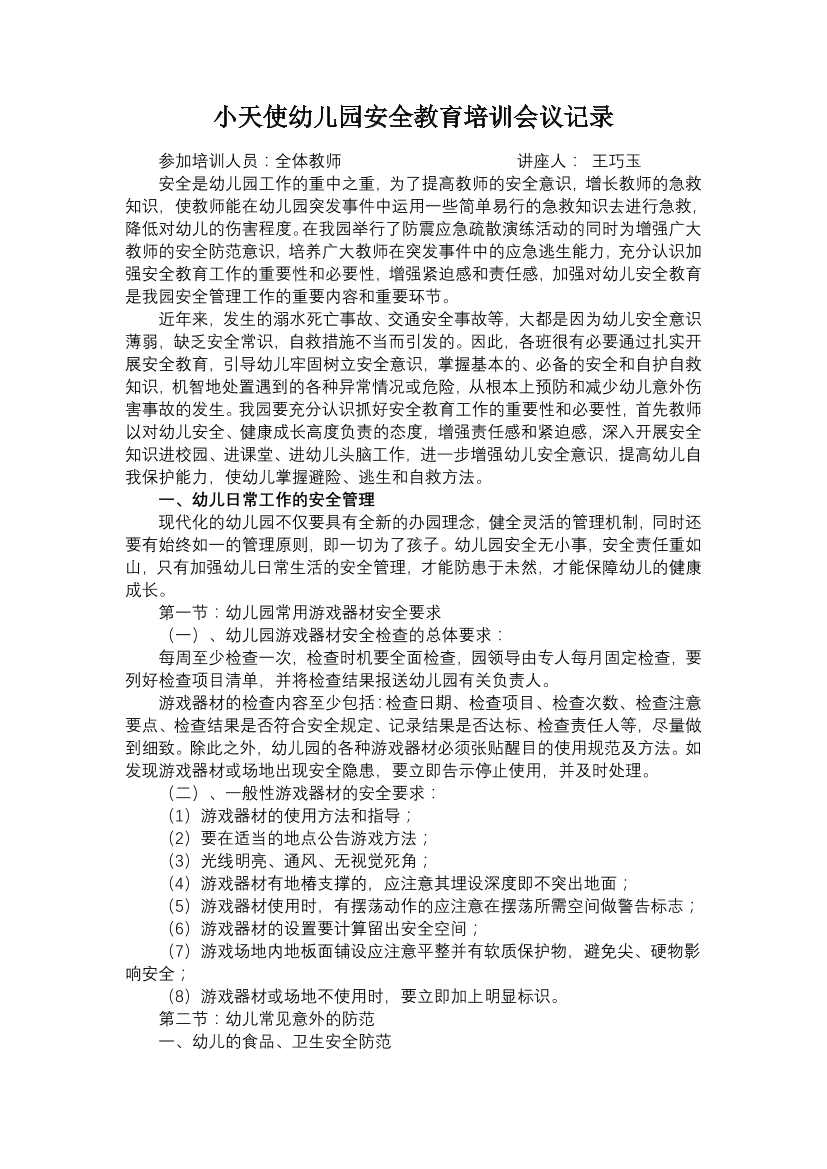 2dvnolq34vx0j8a32dvnolq34vx0j8a3_1.png