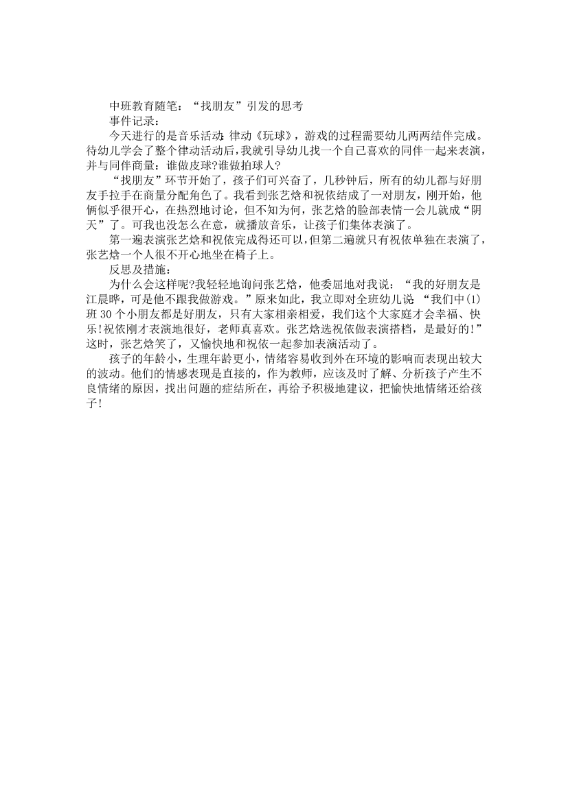 2ofnxuw88fo23brc2ofnxuw88fo23brc_1.png