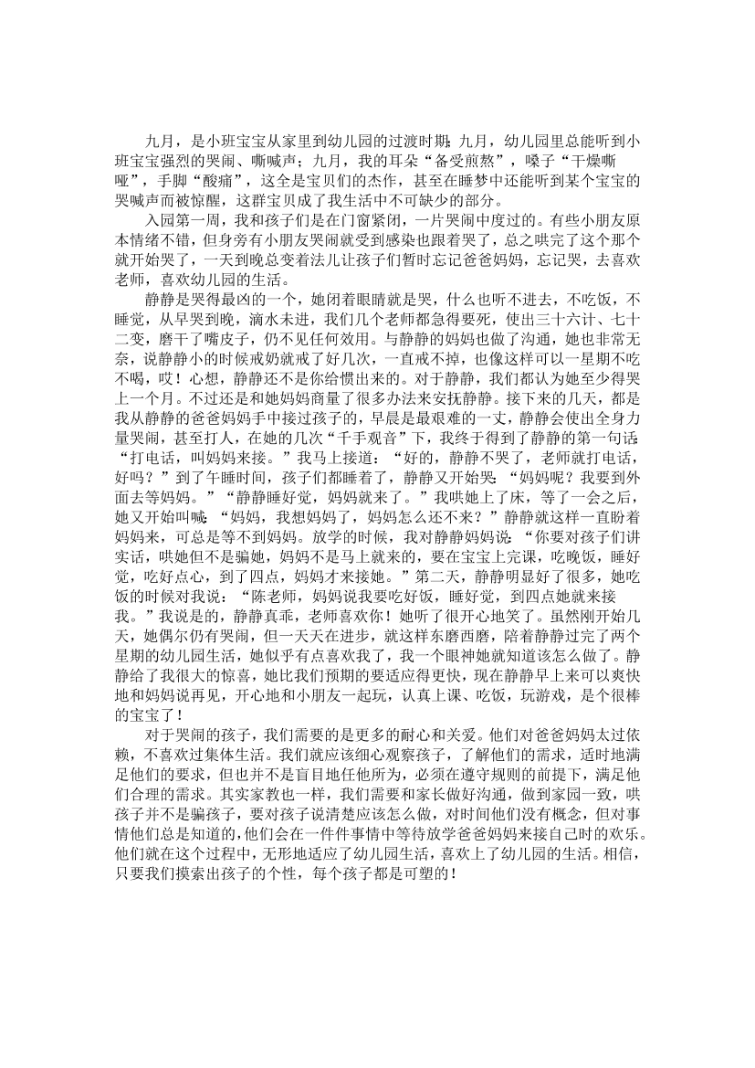 30rdkjzhuvf1h6z630rdkjzhuvf1h6z6_1.png