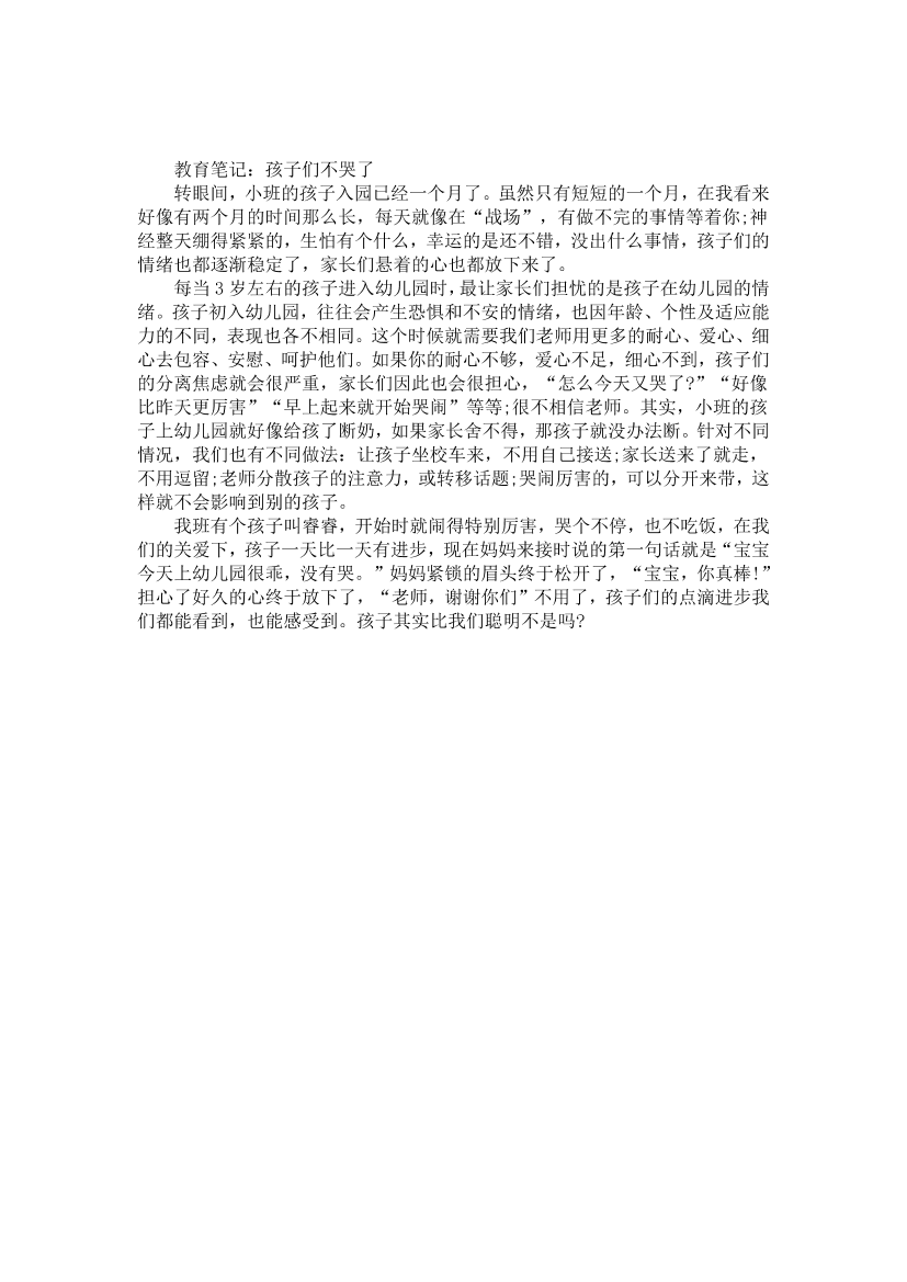 32tauipu5rmb4vi632tauipu5rmb4vi6_1.png