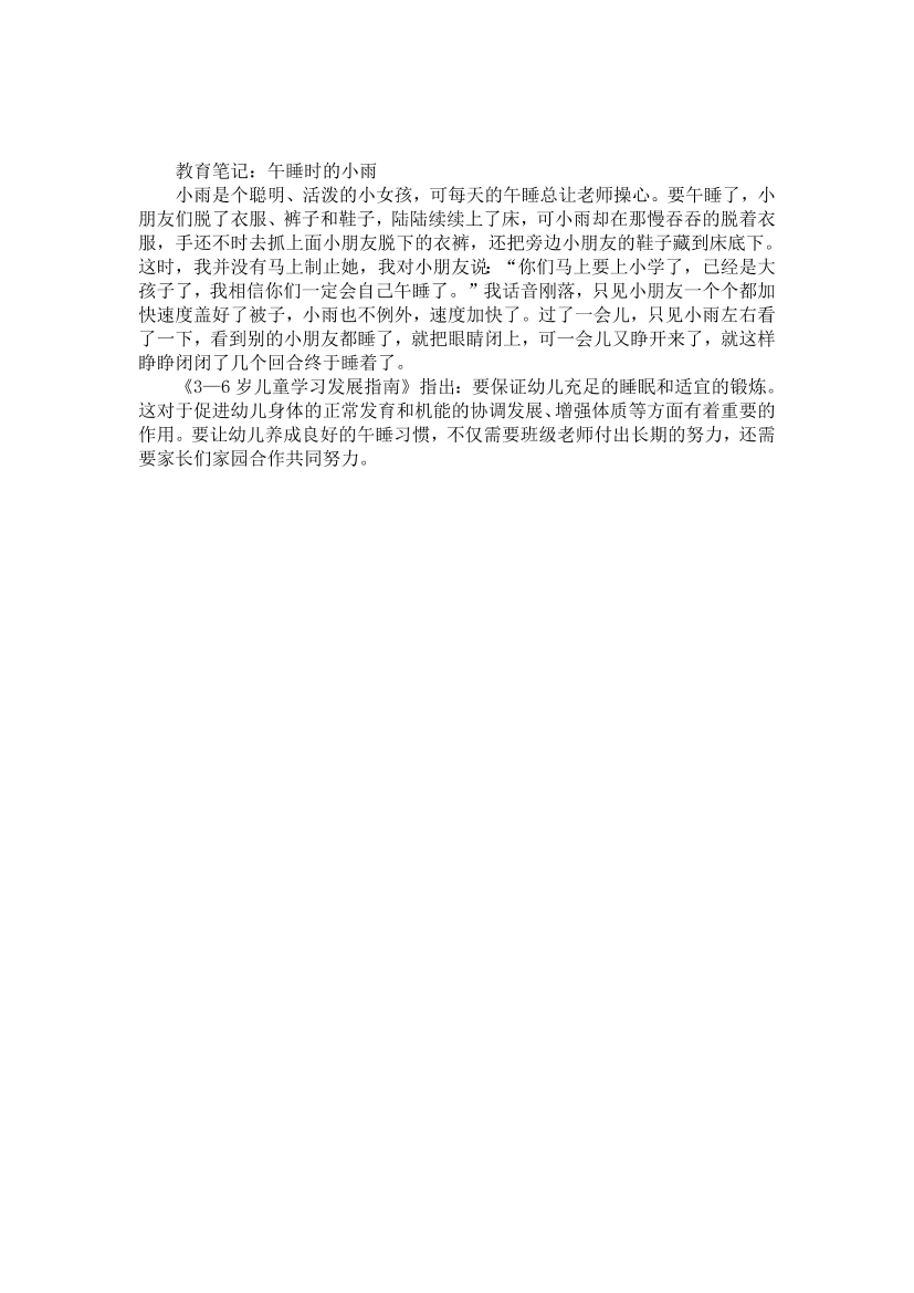 37wcjudohm01z0sc37wcjudohm01z0sc_1.png