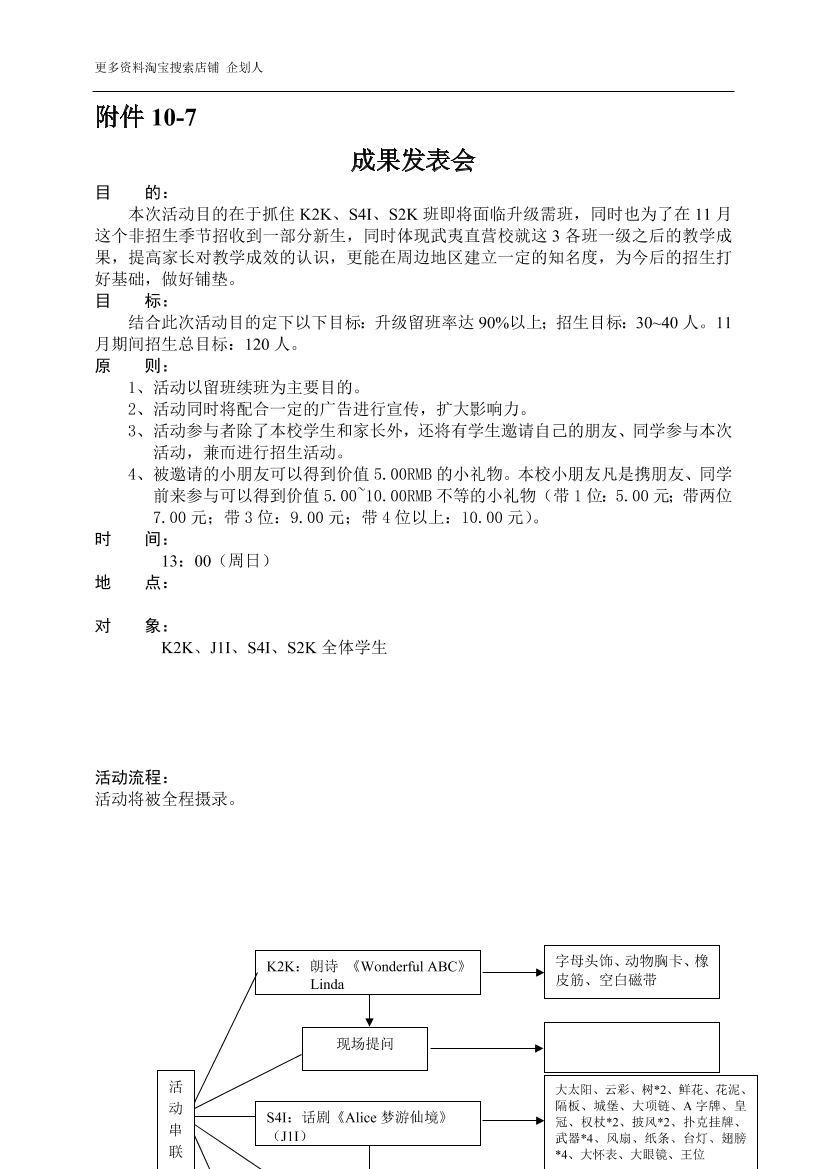 392nrdc3415ftp8h392nrdc3415ftp8h_1.png