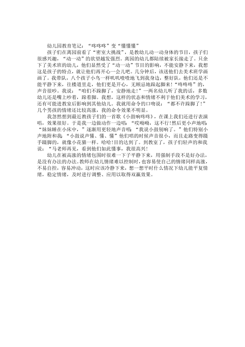3ewxrb4plcth95ol3ewxrb4plcth95ol_1.png