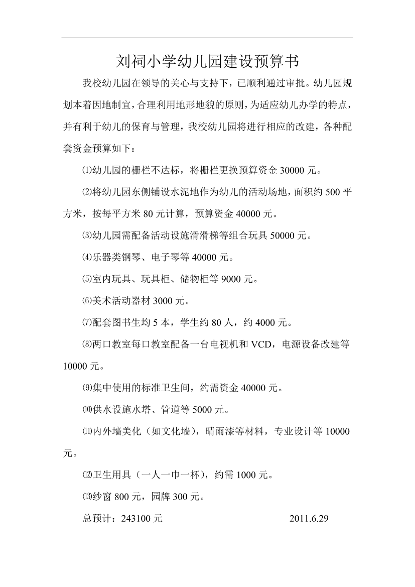 3i1toqnj5i7otu613i1toqnj5i7otu61_1.png