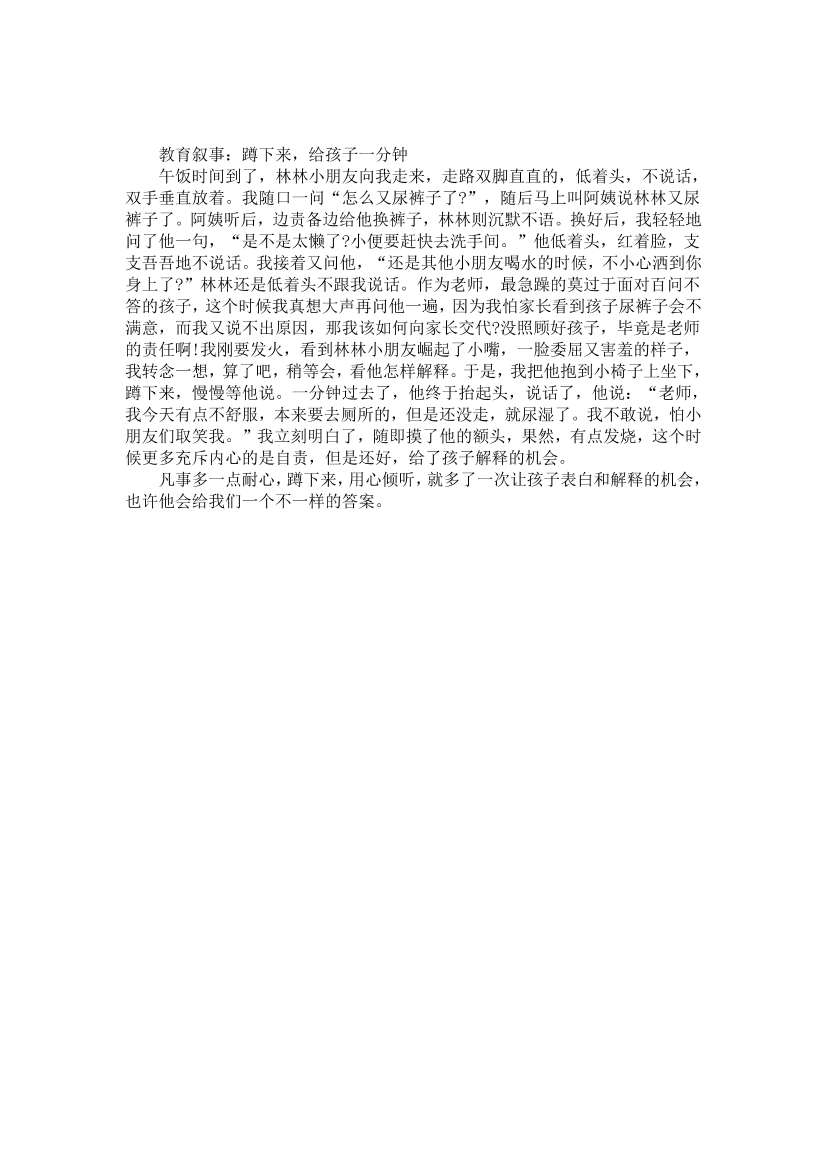 3i7tcps1ecgi41r43i7tcps1ecgi41r4_1.png