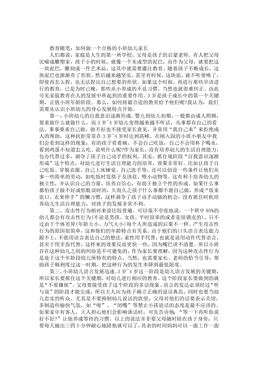 3krt1pjvxa8s635c3krt1pjvxa8s635c_1.png