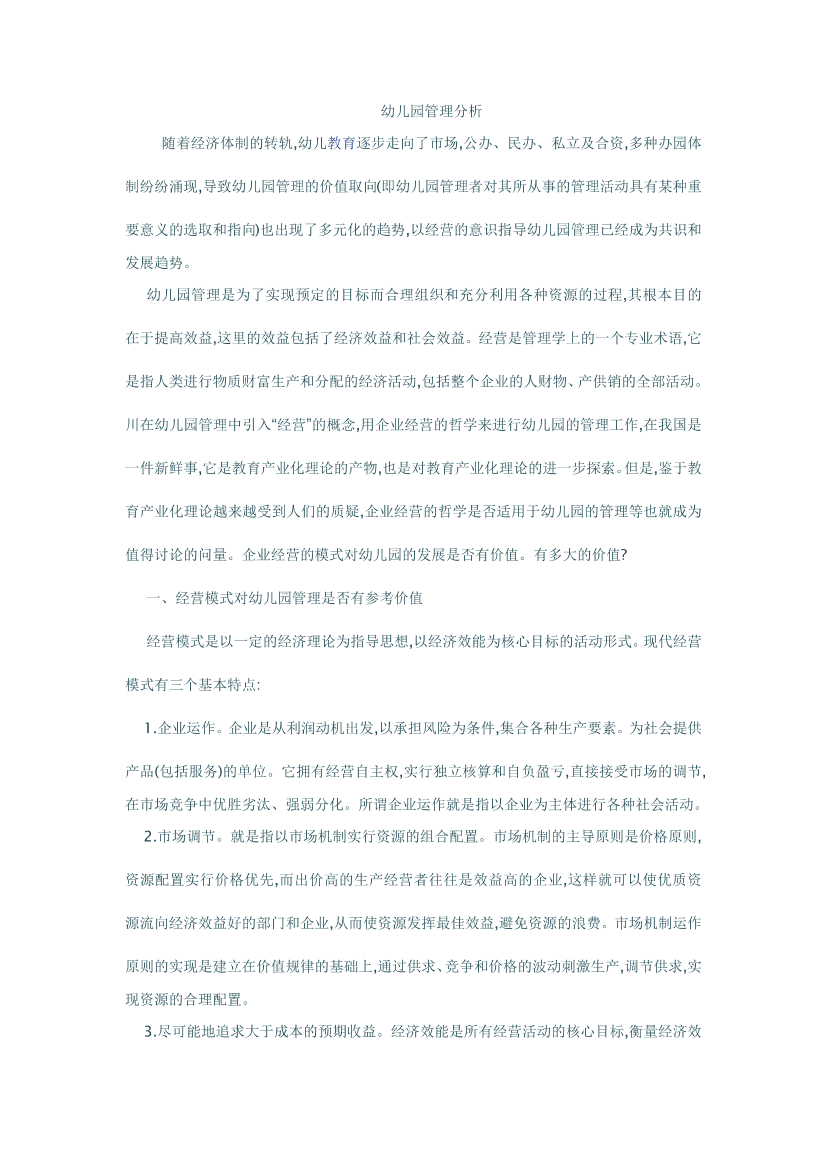3la0bugmsrw3a7re3la0bugmsrw3a7re_1.png