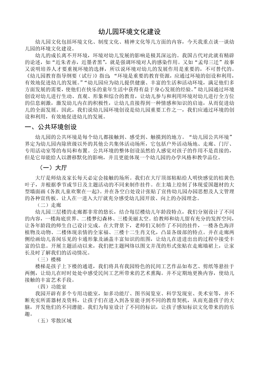 3lnd7cd7150b9uec3lnd7cd7150b9uec_1.png
