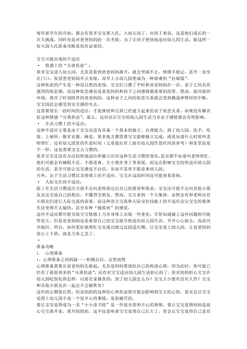 3qph9hscqhfv1tex3qph9hscqhfv1tex_1.png
