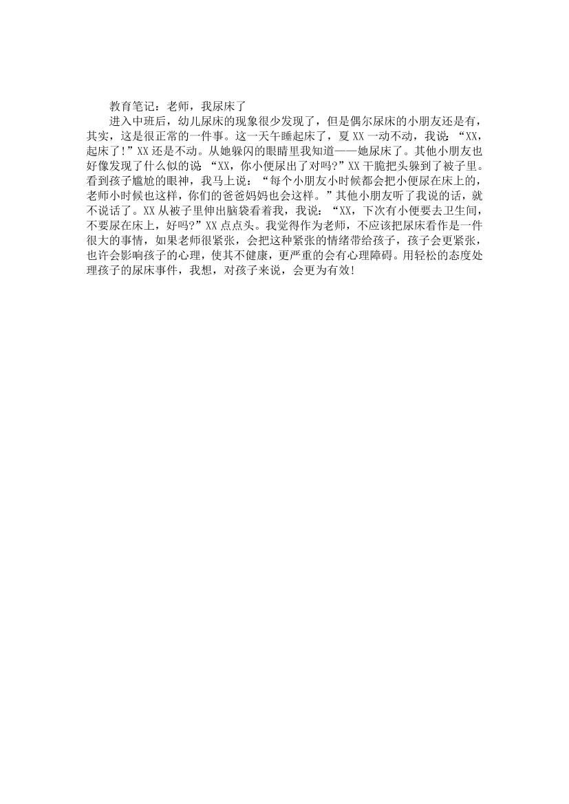 3rwmbp47vlfg2djn3rwmbp47vlfg2djn_1.png