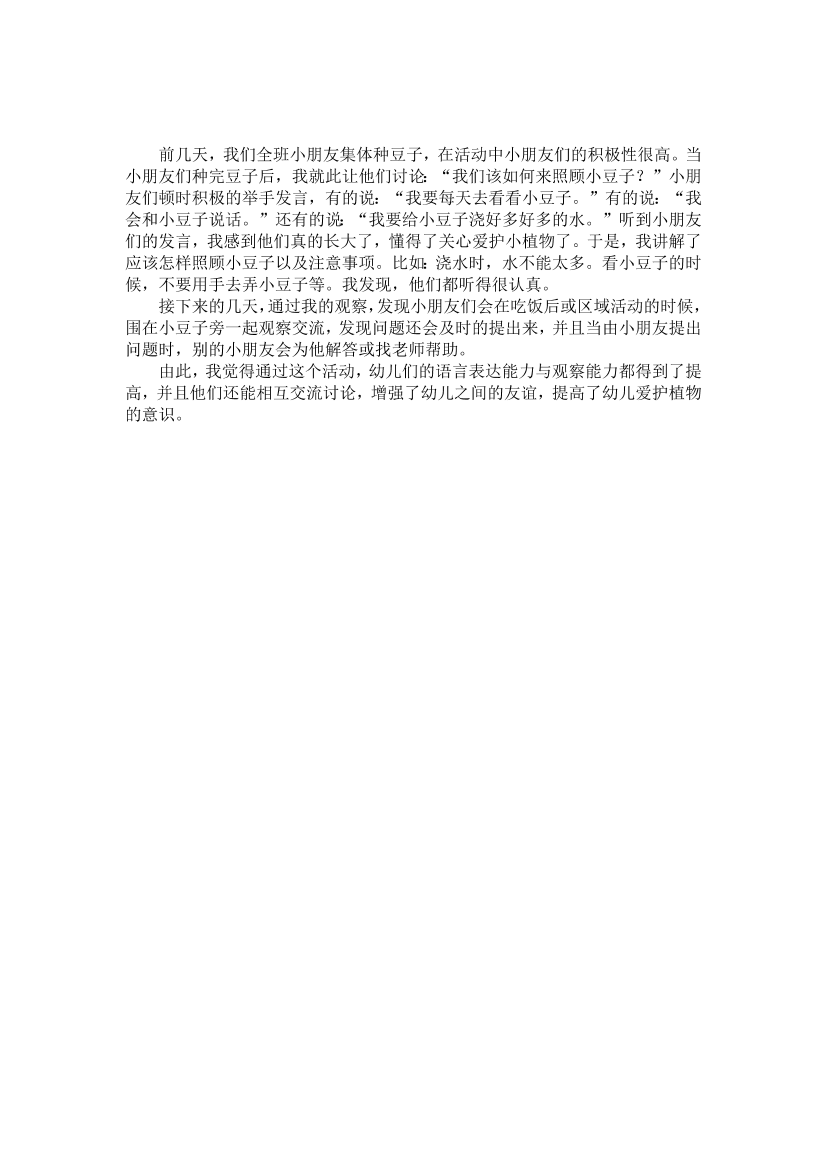 3xgp83q4z7a1s7b73xgp83q4z7a1s7b7_1.png