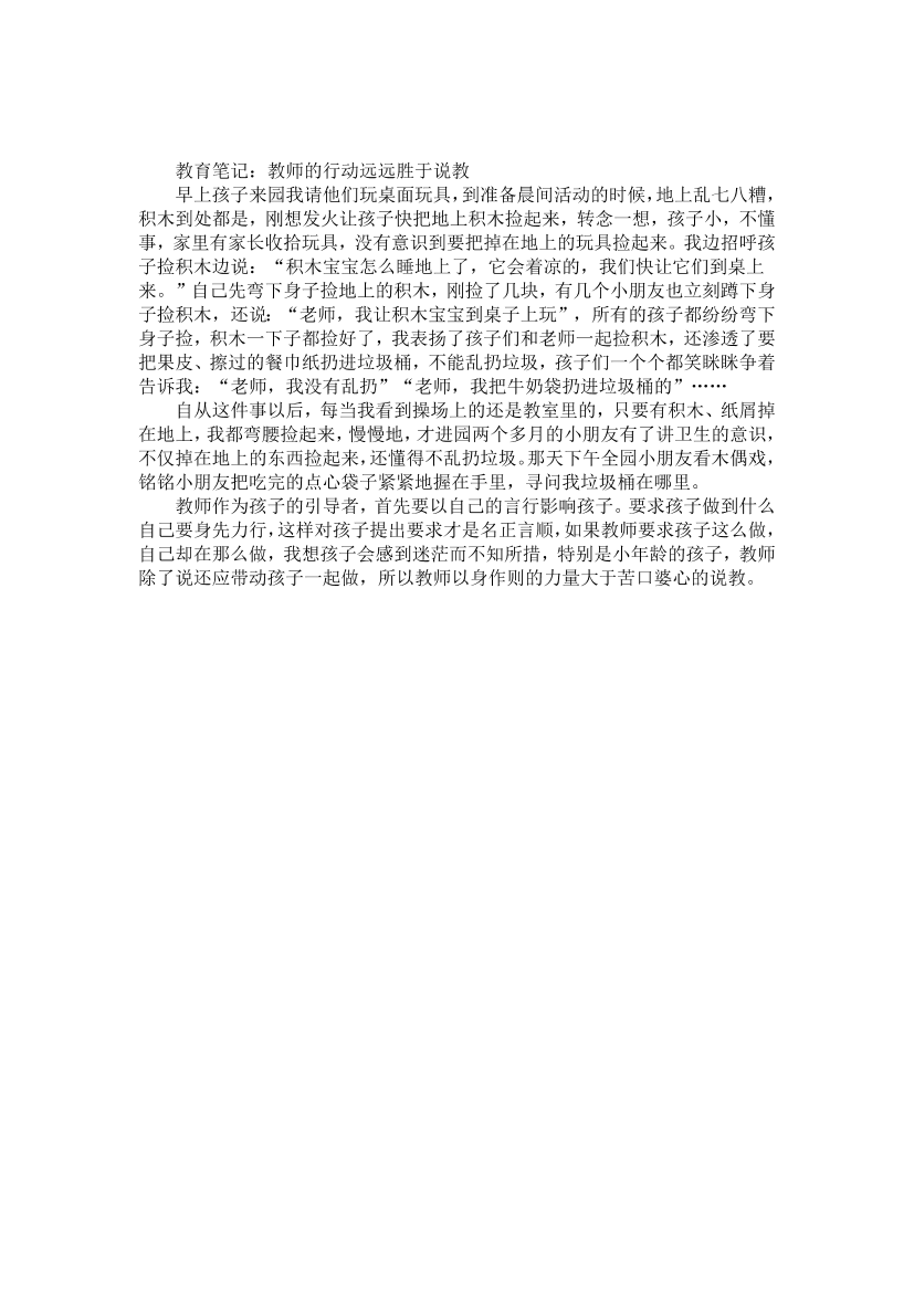 475o8gxzm8ju3fg2475o8gxzm8ju3fg2_1.png