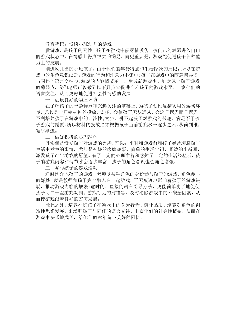 48g5dk3uwq6abg8v48g5dk3uwq6abg8v_1.png