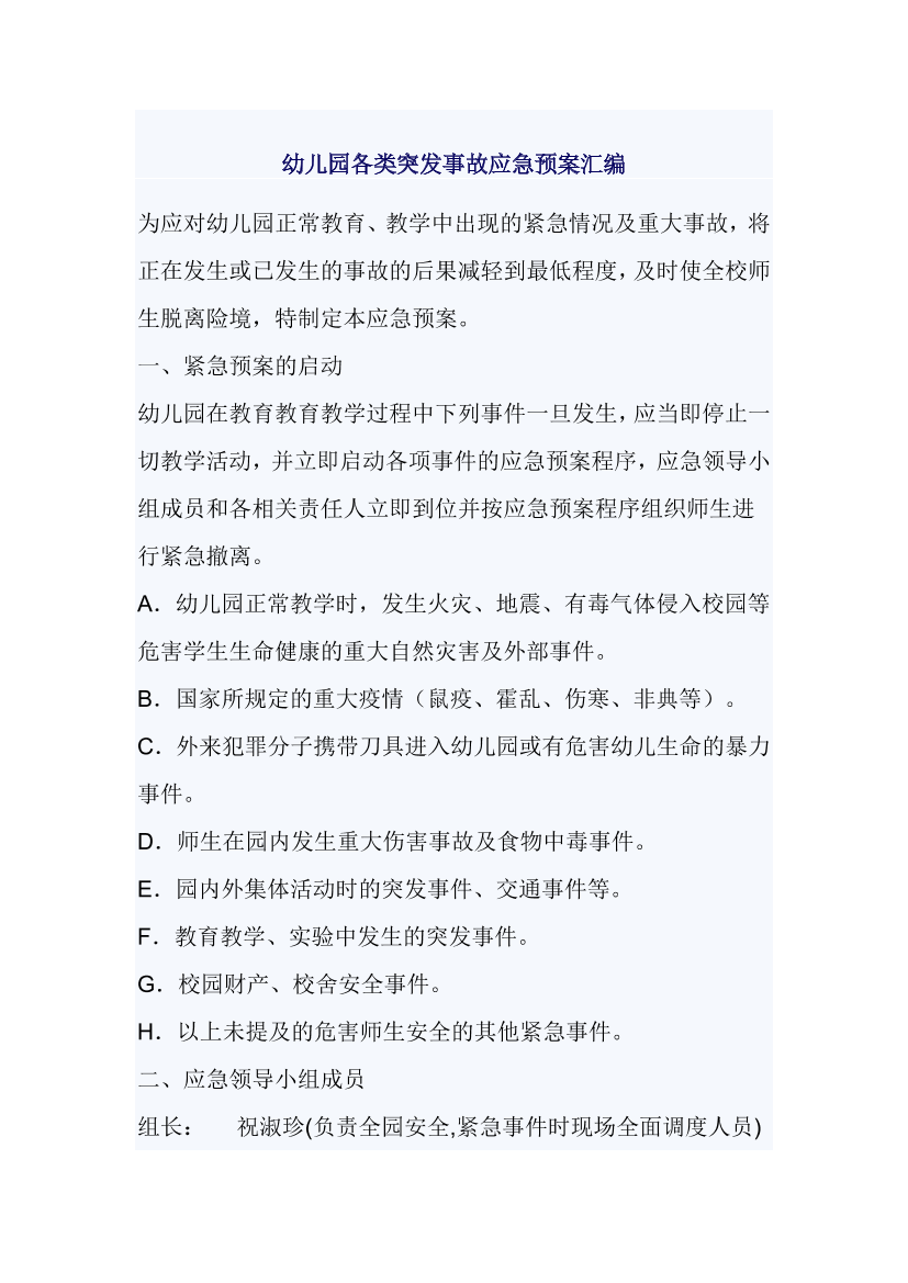 4opmbt5bzcfh930t4opmbt5bzcfh930t_1.png