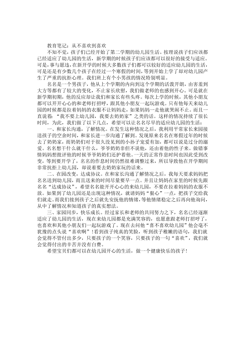 53864os5drvp0xvx53864os5drvp0xvx_1.png