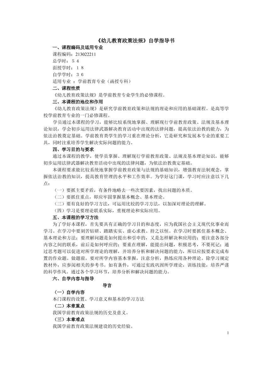 539928dkhhhsciiz539928dkhhhsciiz_1.png