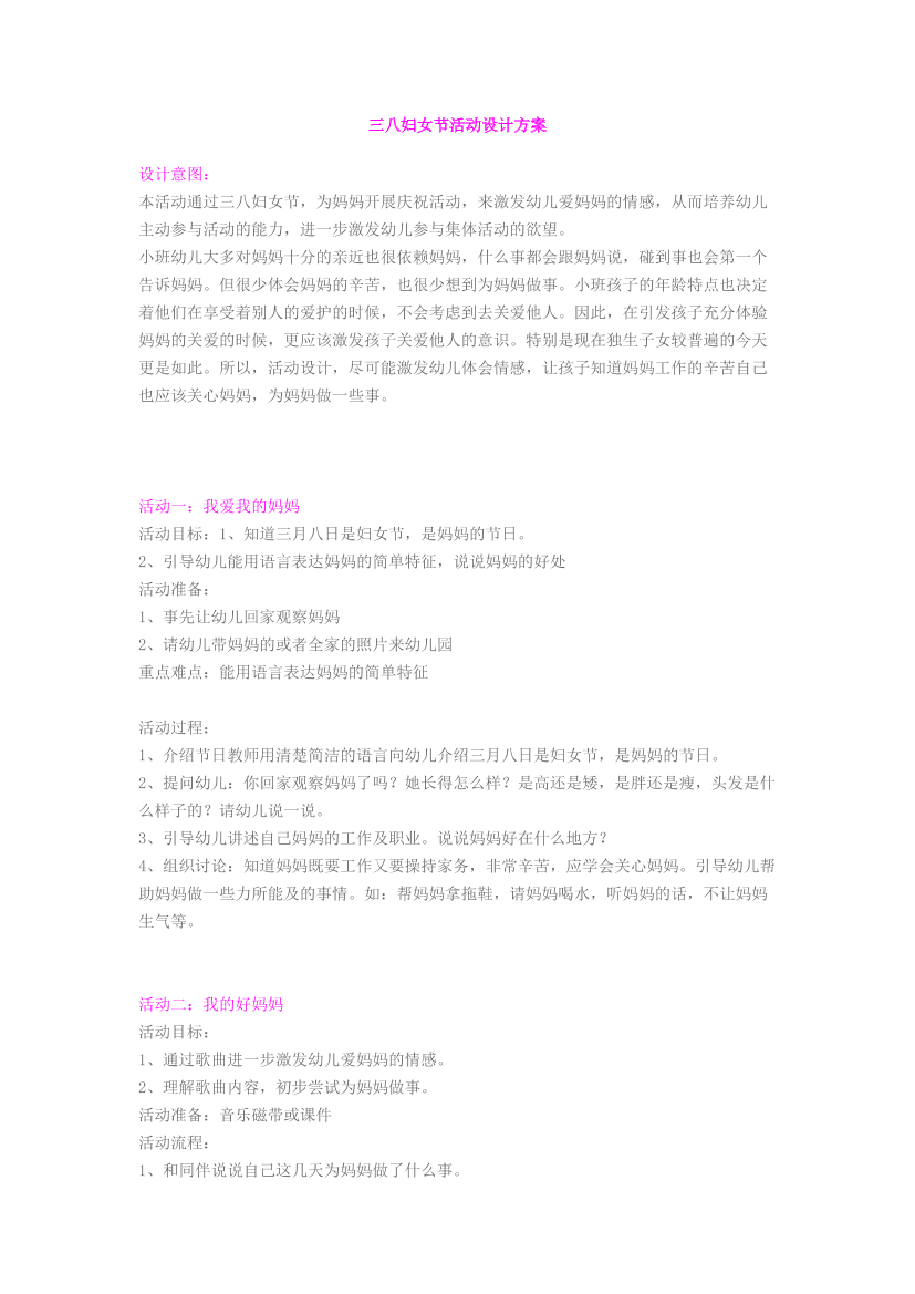 53p3hudjf0ct32nt53p3hudjf0ct32nt_1.png