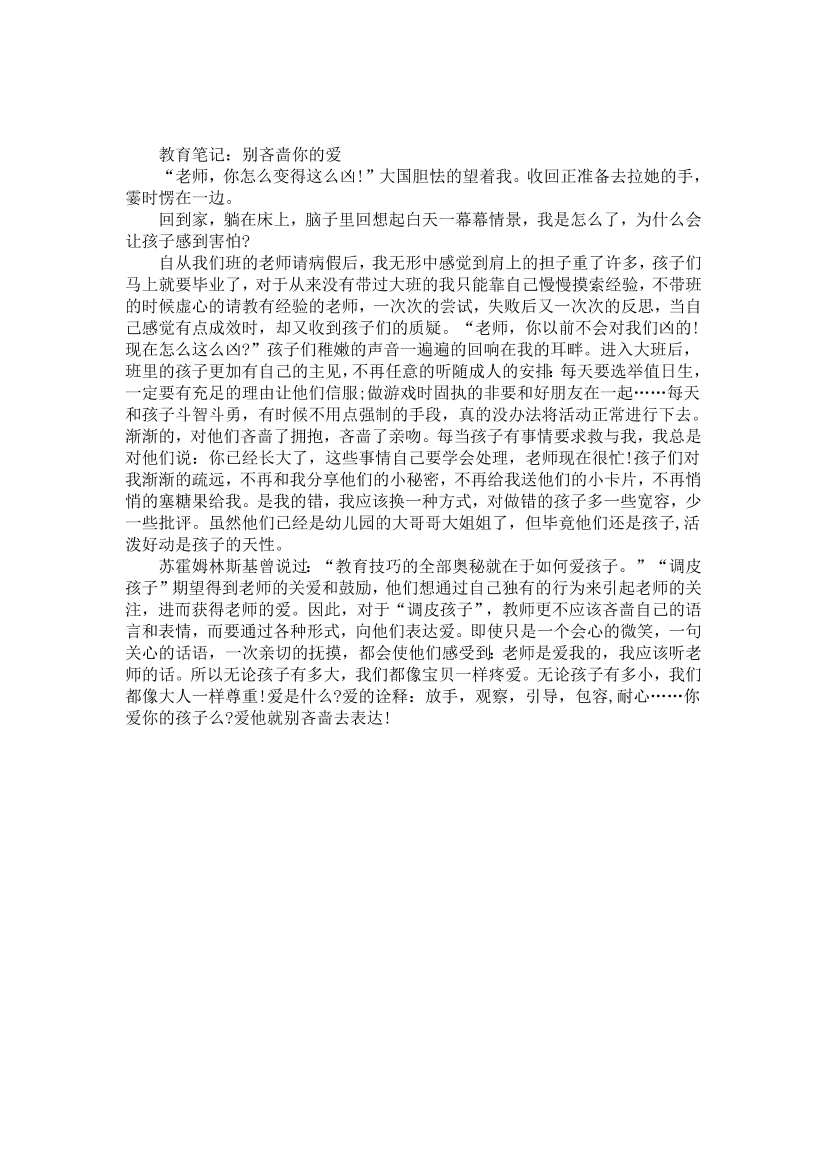 53q529a5twshpcc253q529a5twshpcc2_1.png