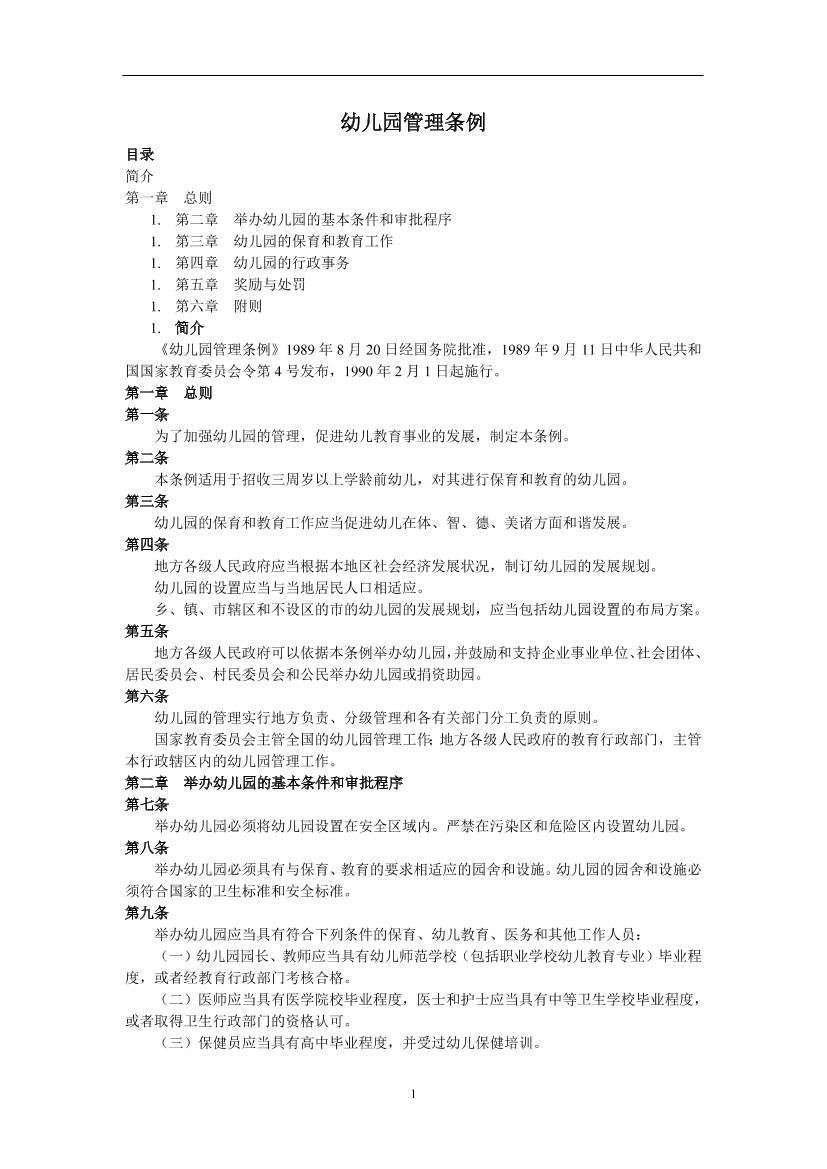 570c4cn5j8zb7ds2570c4cn5j8zb7ds2_1.png