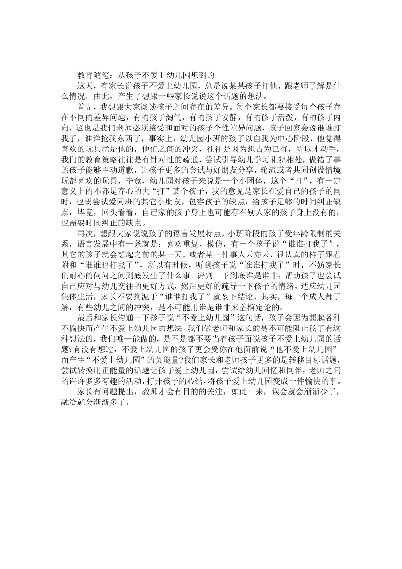 57qcnxf6pz5cnwcz57qcnxf6pz5cnwcz_1.png