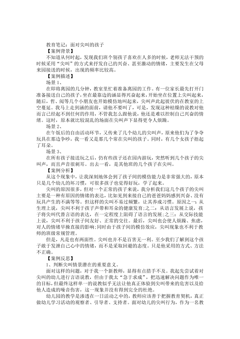 5bzjk8mj0j57w5155bzjk8mj0j57w515_1.png