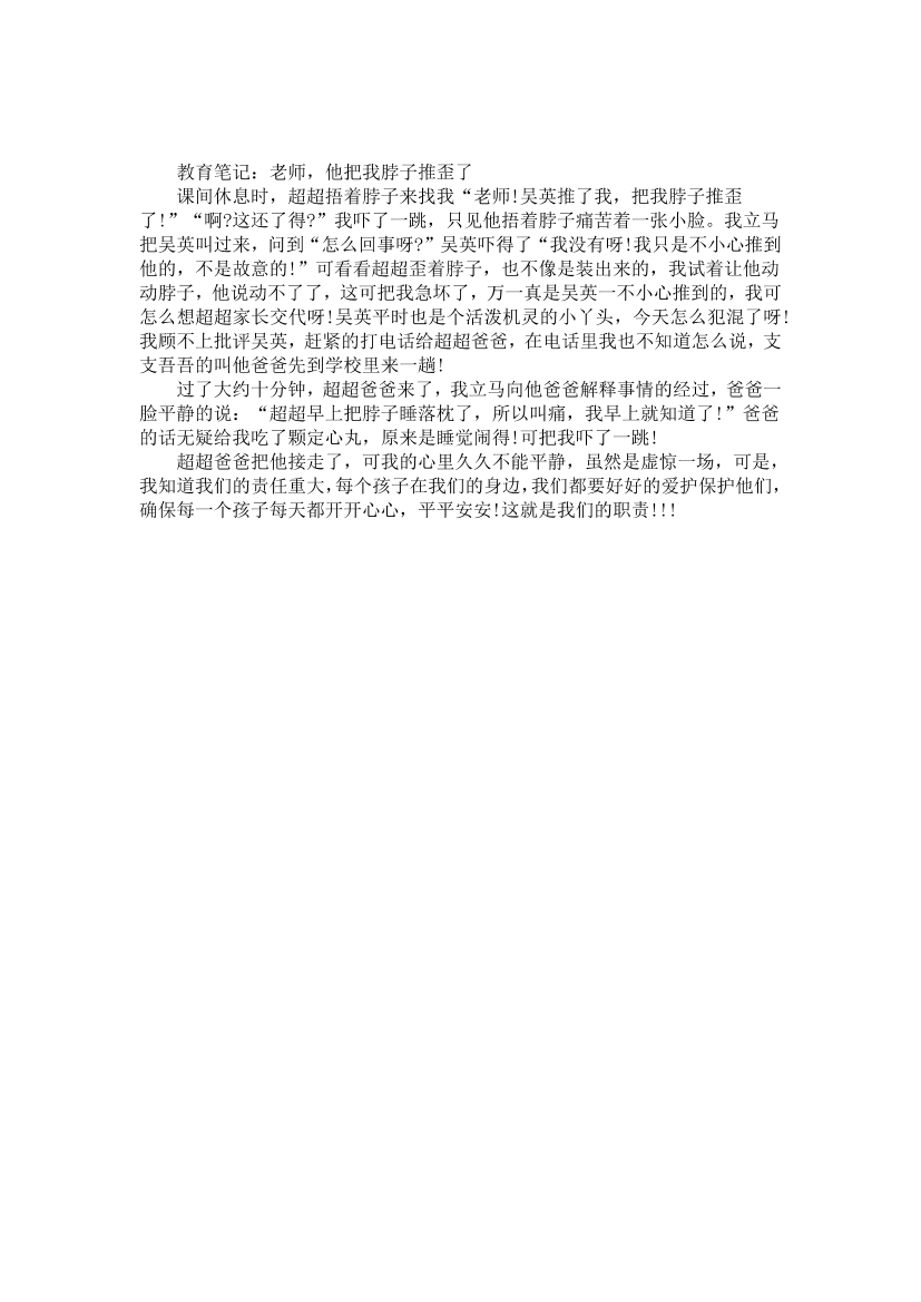 5e9l42daprjizc665e9l42daprjizc66_1.png