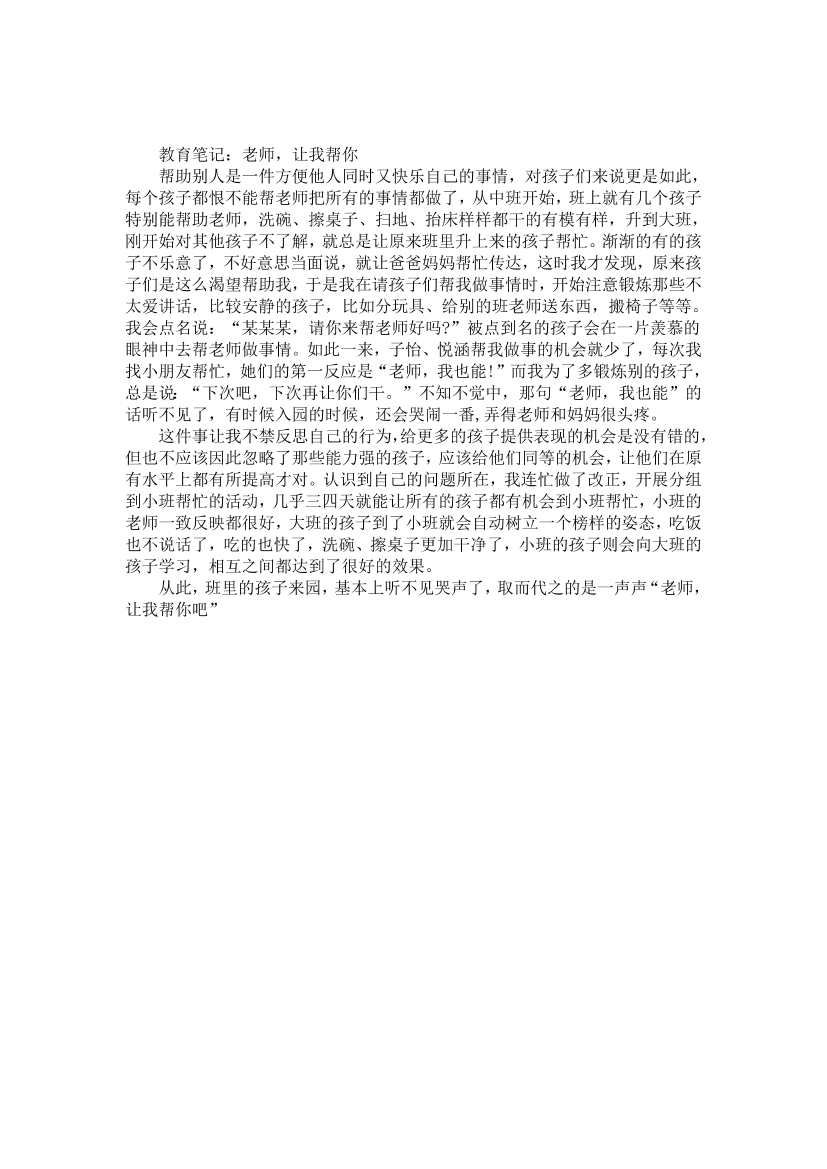 5sxgtcjppwzue56t5sxgtcjppwzue56t_1.png