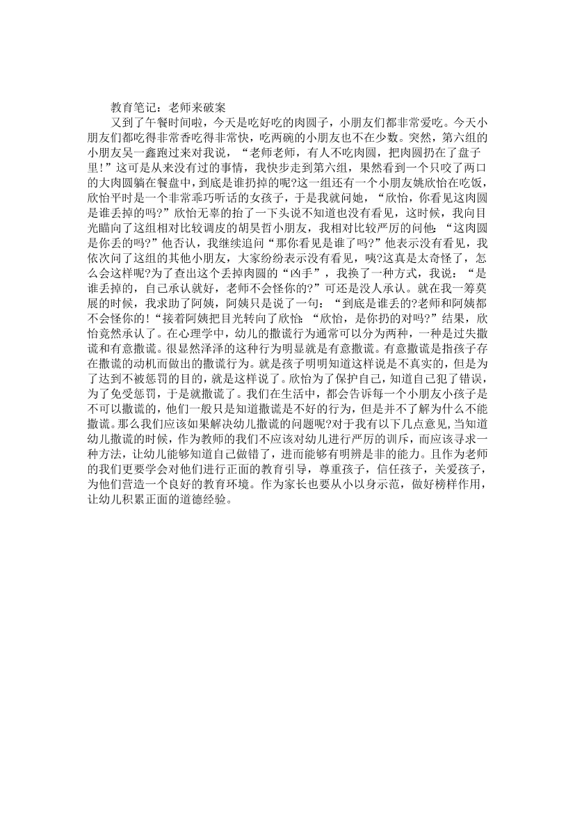 5tgwx021zcb1goh75tgwx021zcb1goh7_1.png