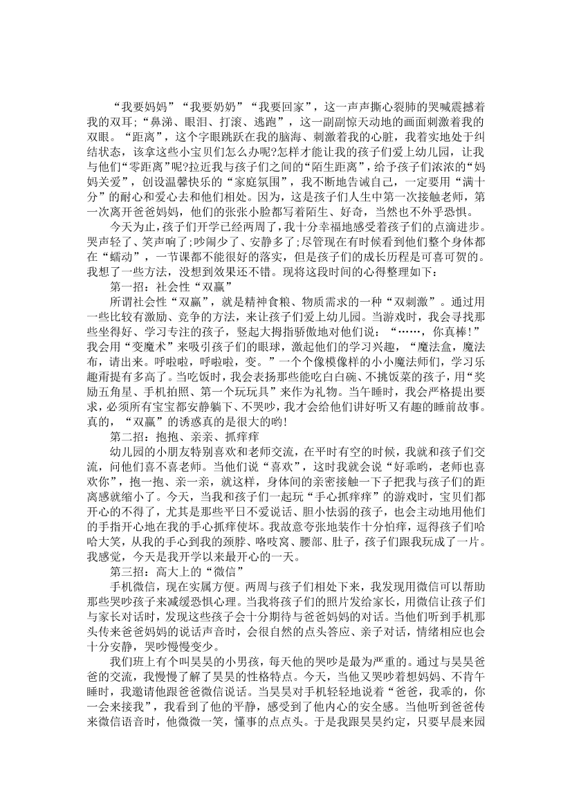 5z9fecwid956ij3s5z9fecwid956ij3s_1.png