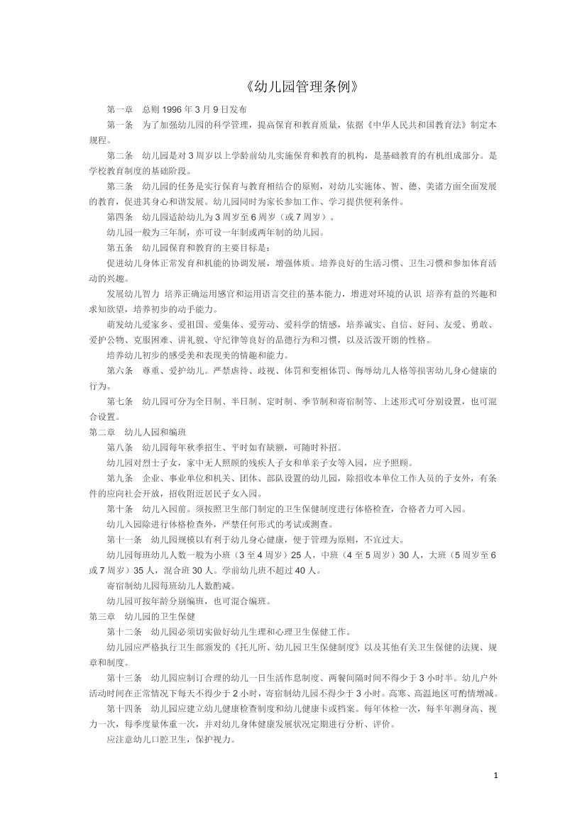 69fbm7jeol67loft69fbm7jeol67loft_1.png