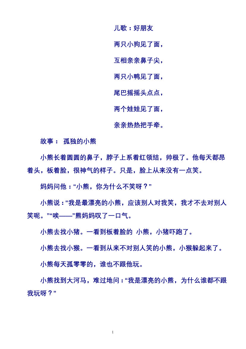6za42kwhprttlcsw6za42kwhprttlcsw_1.png