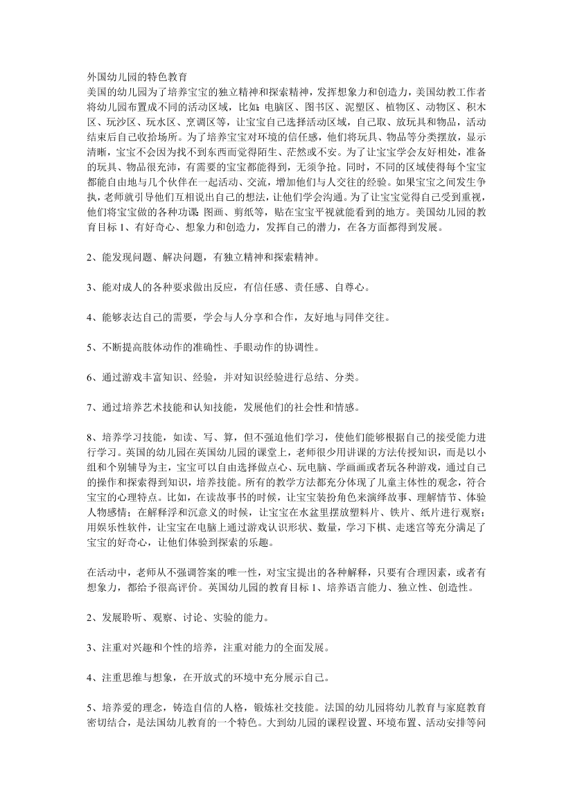 706wh2x17fvcl8d9706wh2x17fvcl8d9_1.png