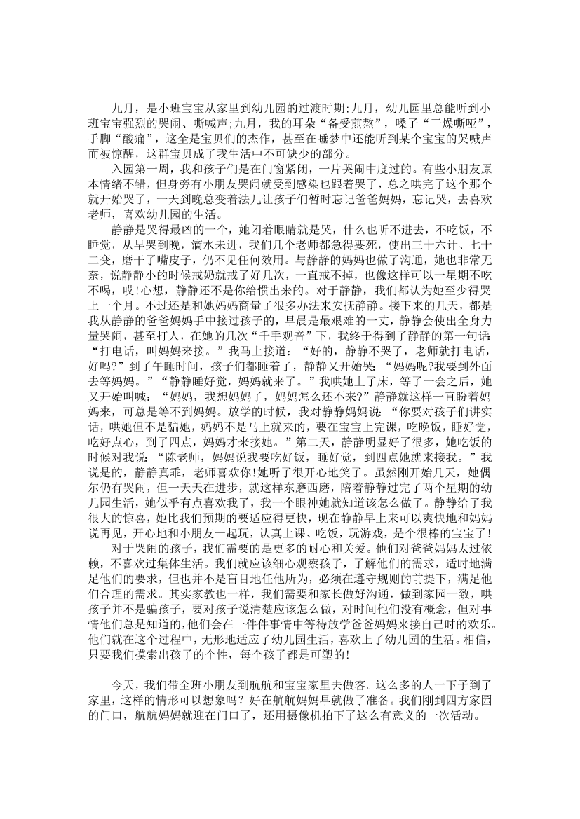 7h93msu3askl2eqw7h93msu3askl2eqw_1.png