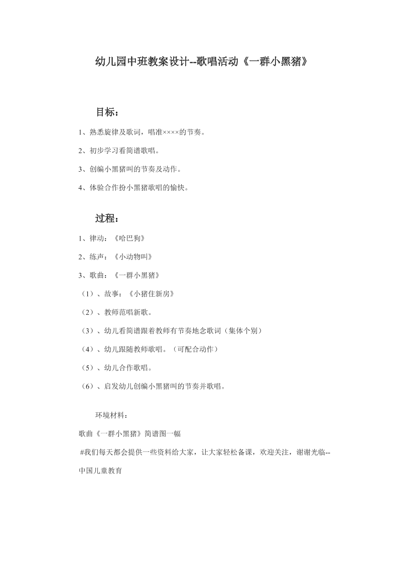 7kcpclxcb9ur143e7kcpclxcb9ur143e_1.png