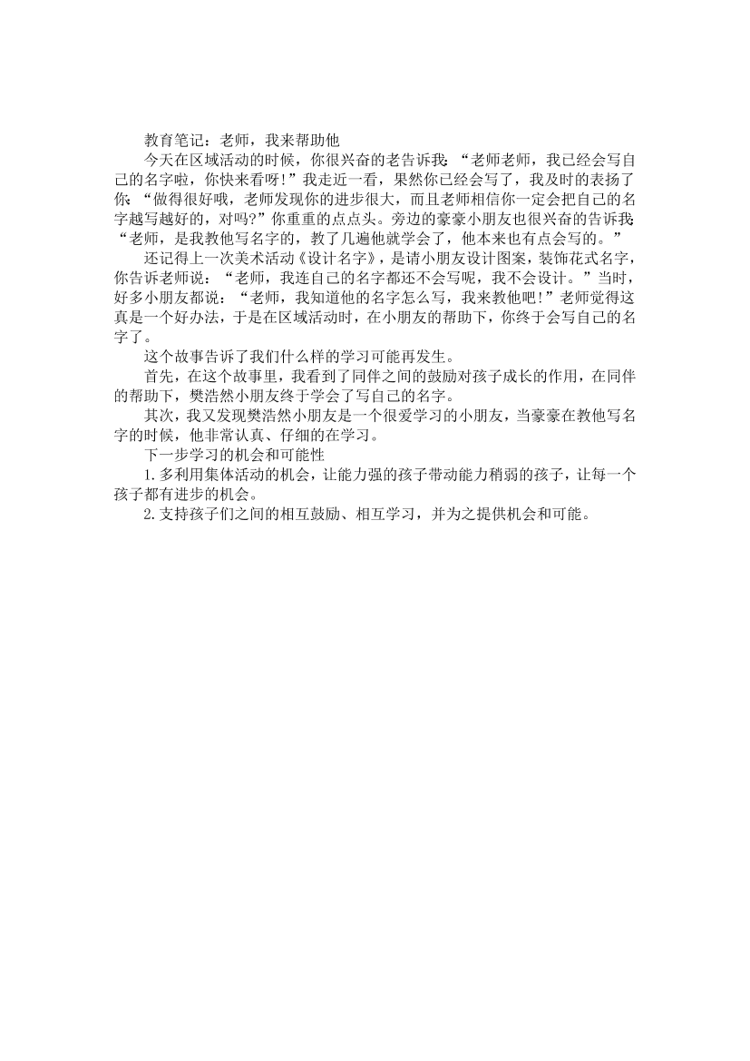 808n1novw45t4hh1808n1novw45t4hh1_1.png