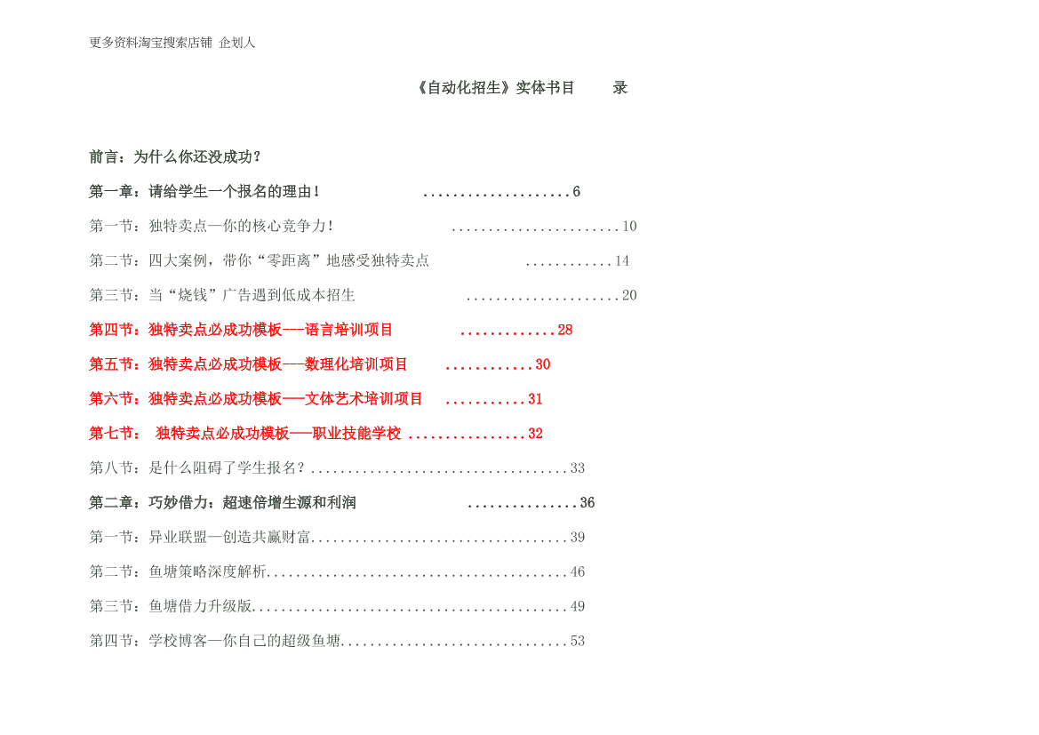 86iq96flsx5cn84m86iq96flsx5cn84m_1.png