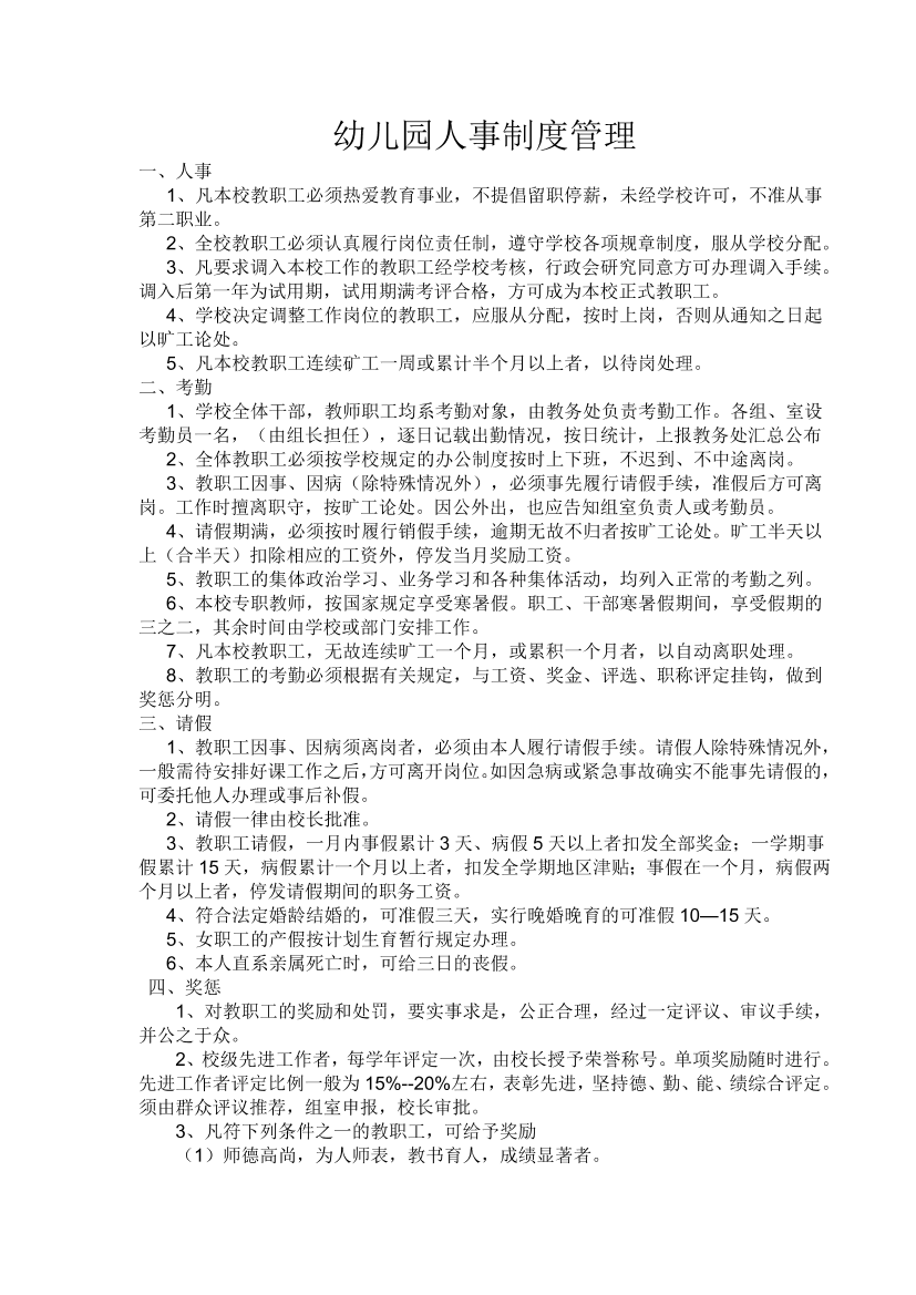 87jd8c2wur2zr94v87jd8c2wur2zr94v_1.png