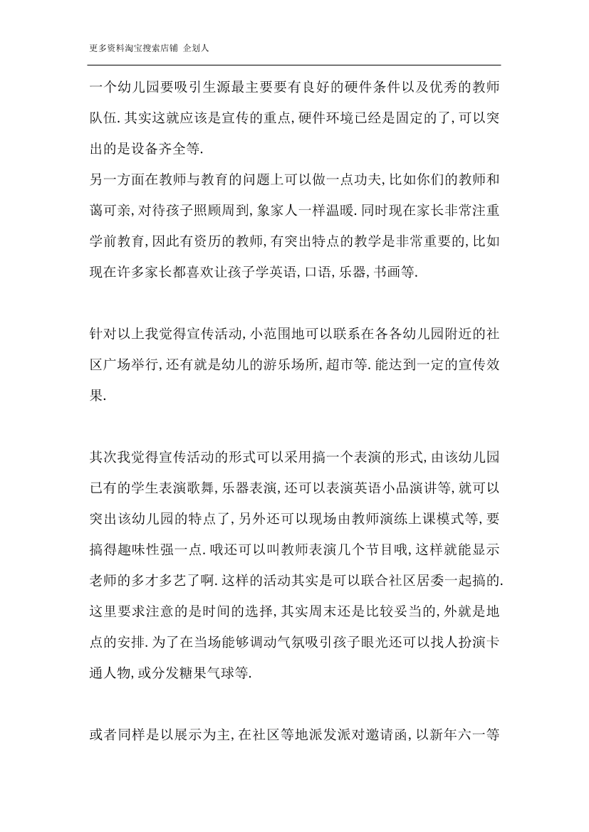 8ahw61s30i9vdq0h8ahw61s30i9vdq0h_1.png
