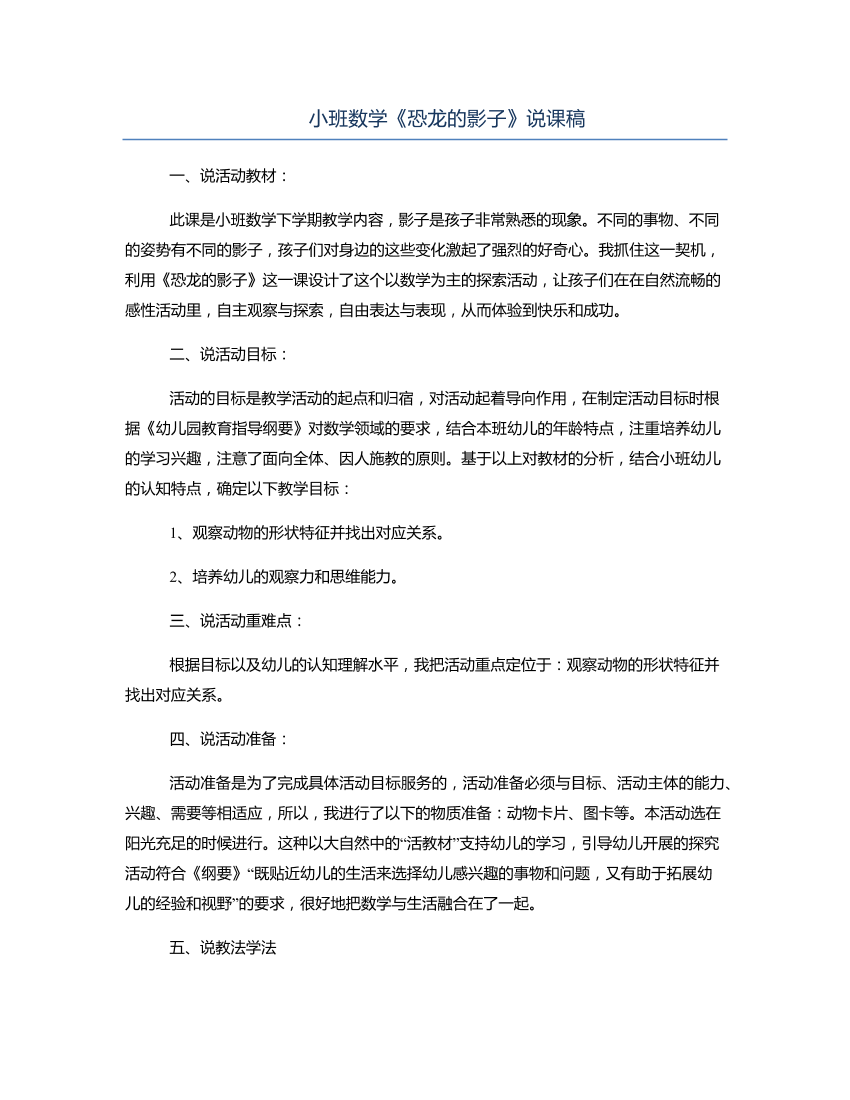 8e6c58118zbmp4aj8e6c58118zbmp4aj_1.png
