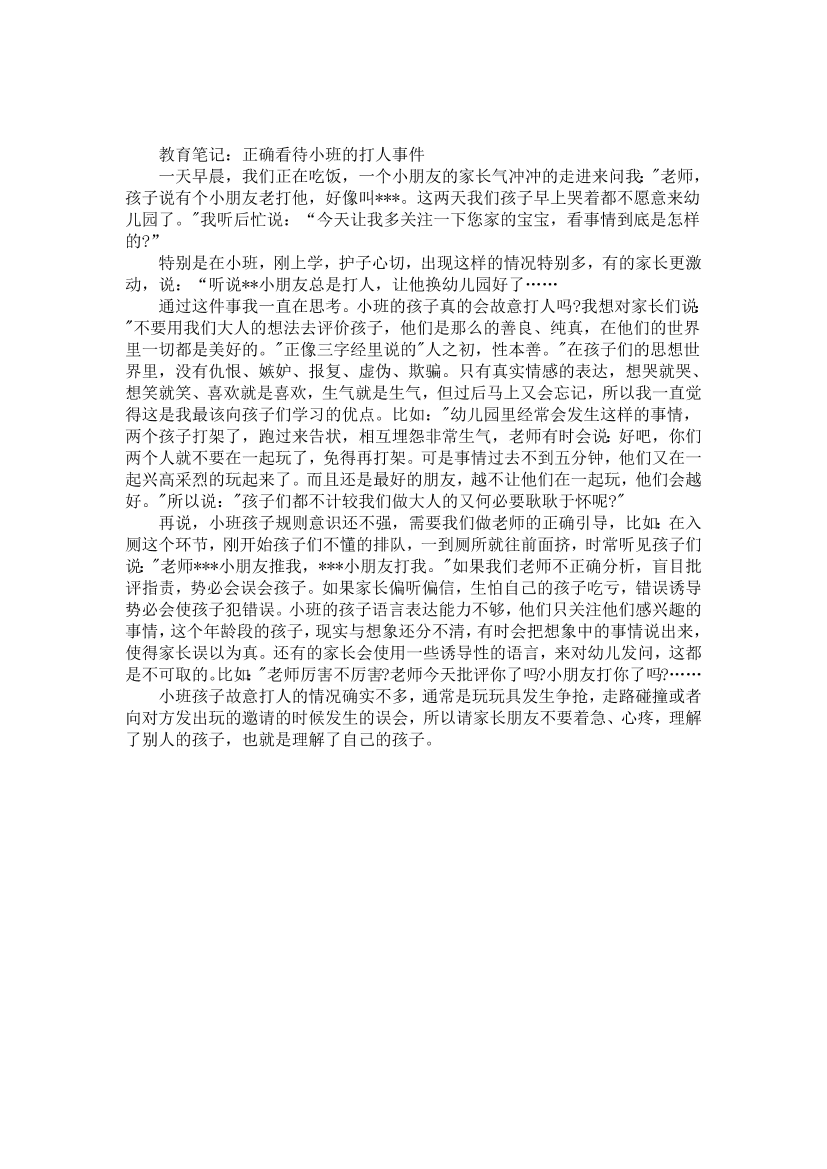 8fd12fzuri50fsic8fd12fzuri50fsic_1.png
