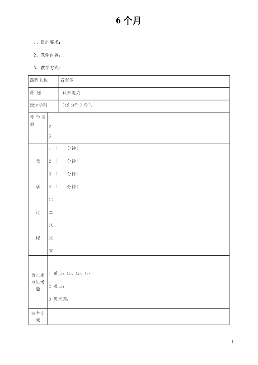 8ii7wiq33cv9j7ce8ii7wiq33cv9j7ce_1.png