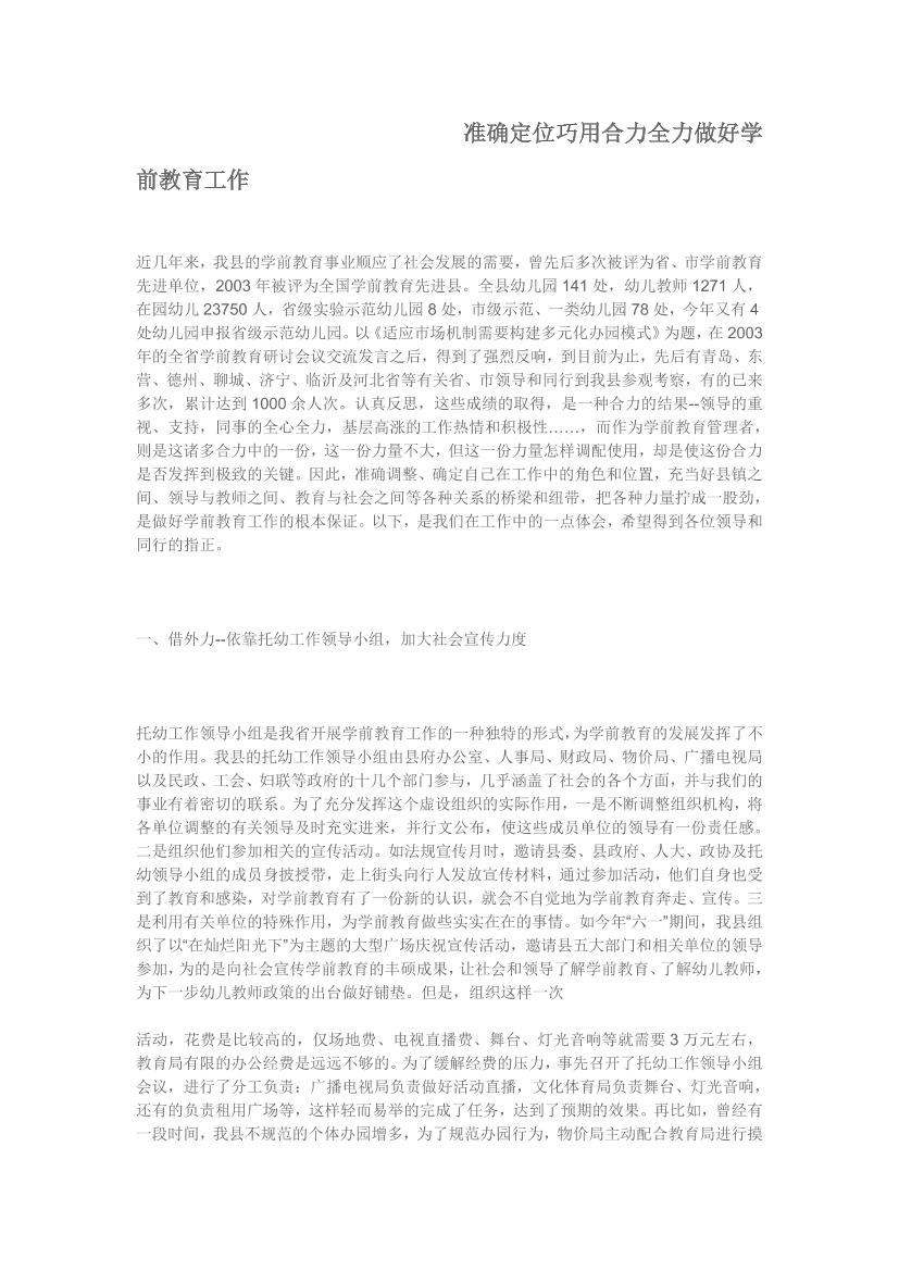 8muw3uqzvpdf14w88muw3uqzvpdf14w8_1.png