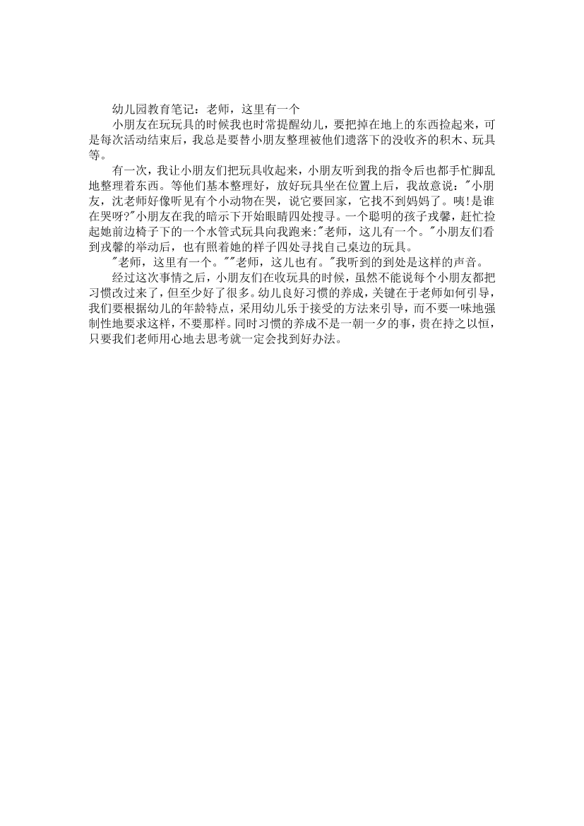 8nz2athxkncu75kr8nz2athxkncu75kr_1.png