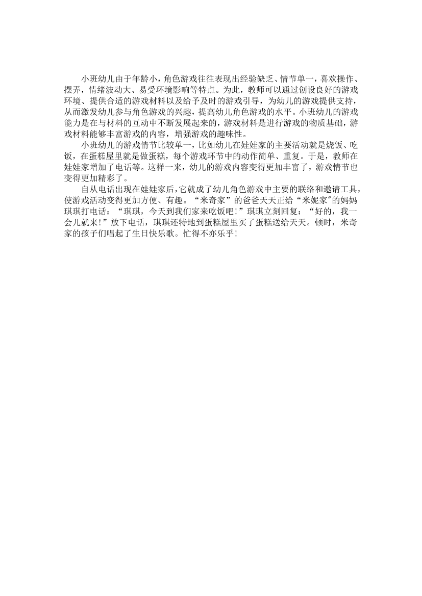 8tlt2oae9f4z0mcd8tlt2oae9f4z0mcd_1.png
