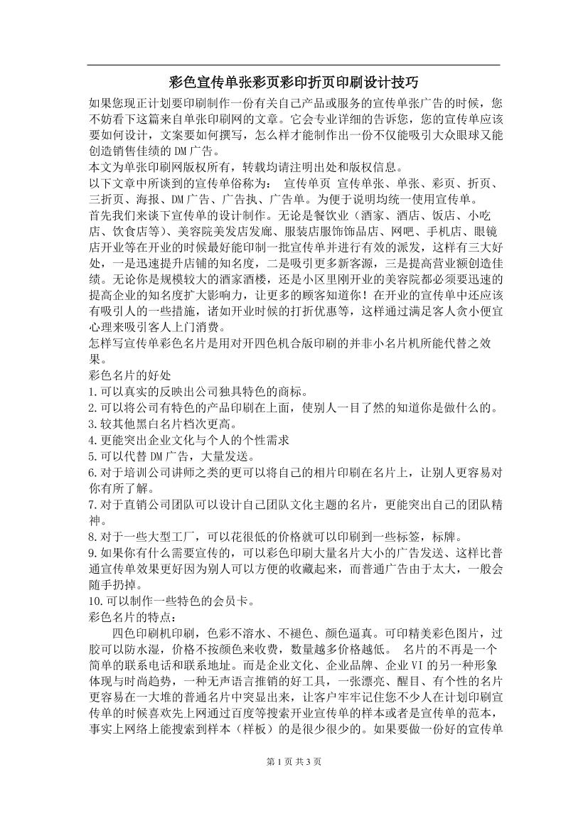8tm5jocd4mkr24hg8tm5jocd4mkr24hg_1.png