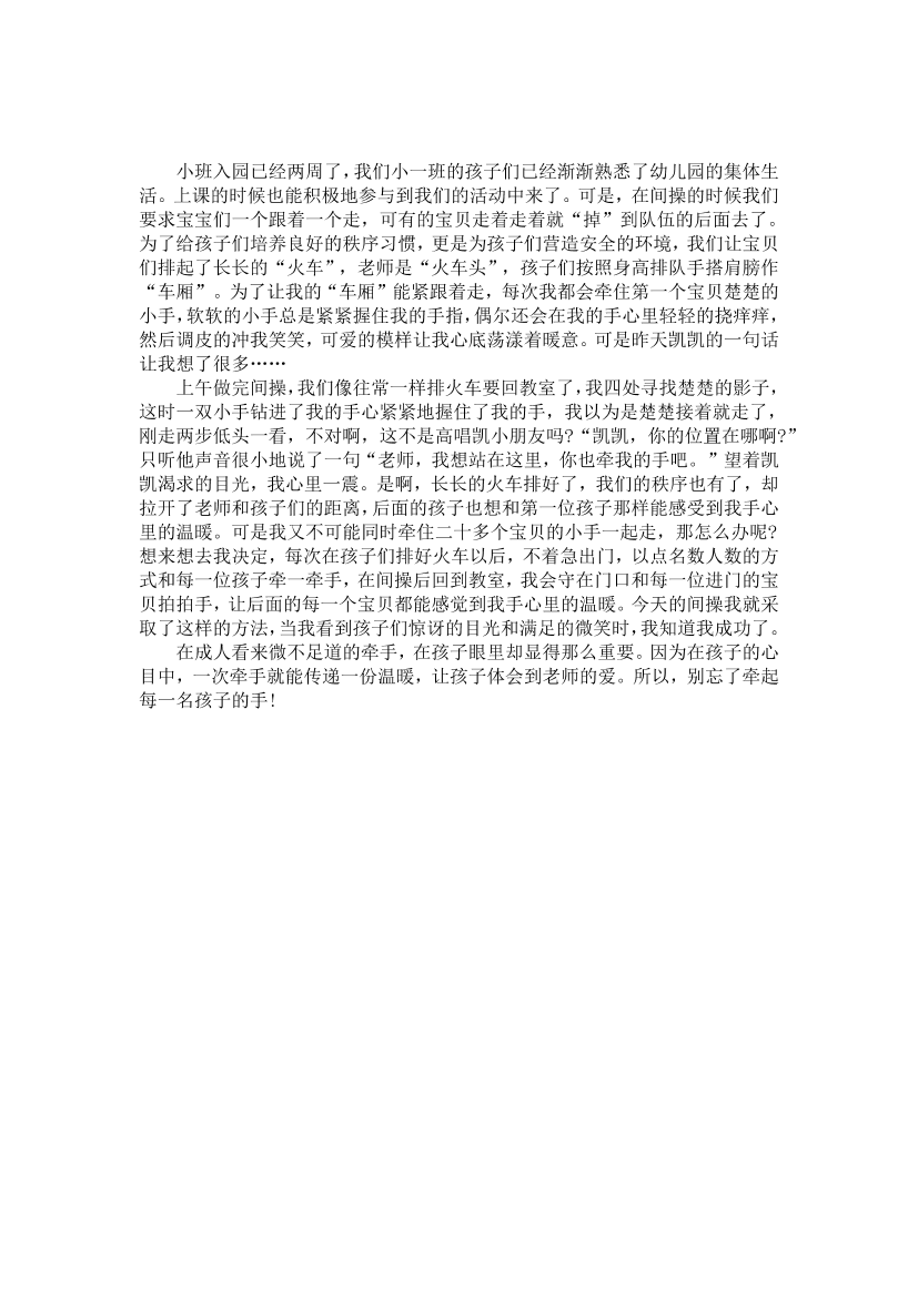 8vcvocx97ikwwd2b8vcvocx97ikwwd2b_1.png